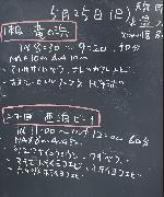 20250525_09֥.jpg