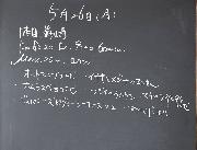 20250526_08֥.jpg